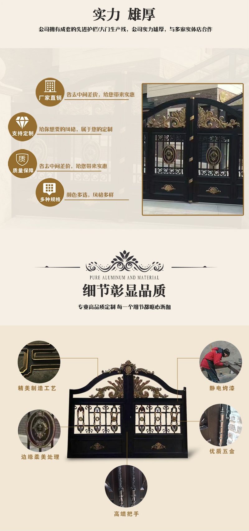 鋁藝大門(mén),鋁藝大門(mén)多少錢(qián)一平米,鋁藝大門(mén)哪家好
