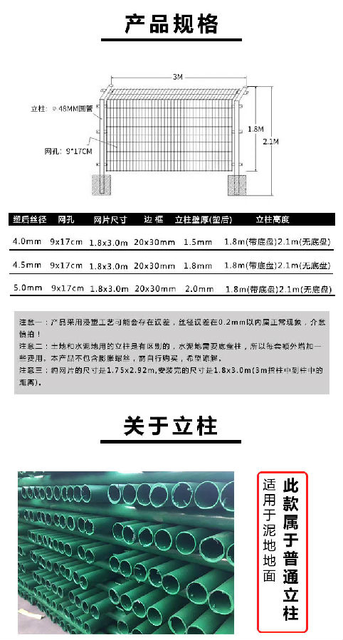 框架護欄,框架護欄網(wǎng),框架護欄網(wǎng)多少錢一米