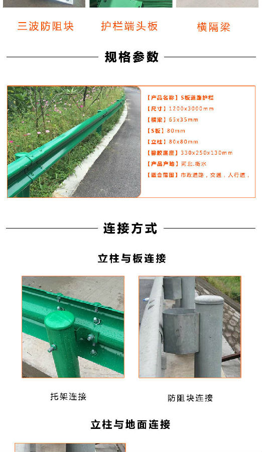 高速公路護(hù)欄,高速公路護(hù)欄網(wǎng),高速公路護(hù)欄板多少錢一米