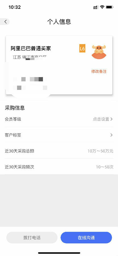 市政護(hù)欄廠家詢(xún)盤(pán)